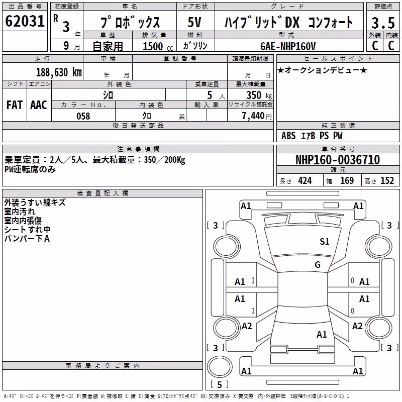 TOYOTA PROBOX