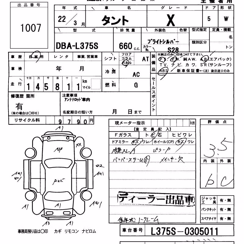 DAIHATSU TANTO