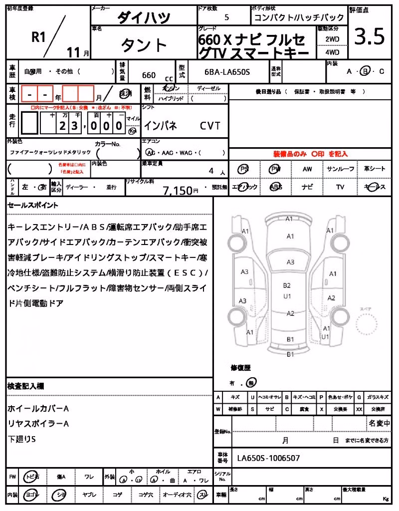 DAIHATSU TANTO