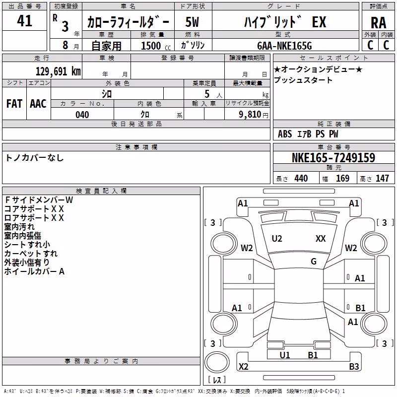 TOYOTA COROLLA FIELDER