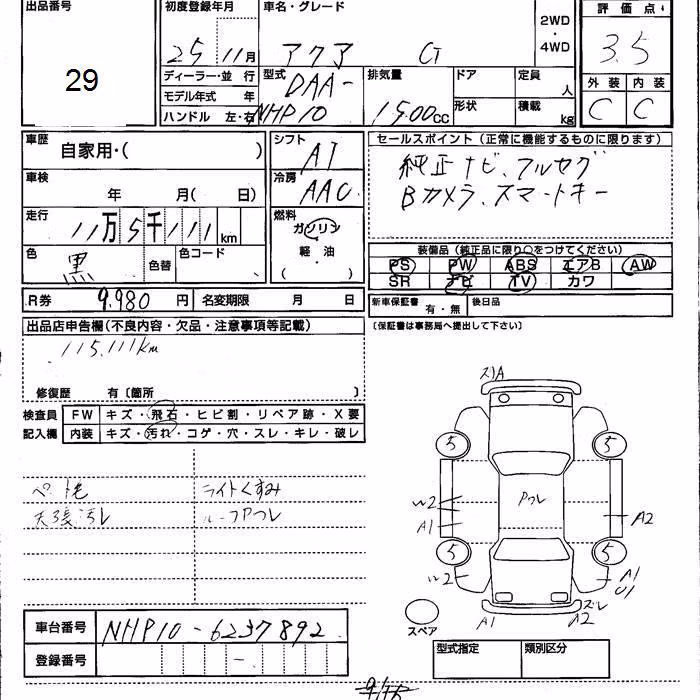 TOYOTA AQUA