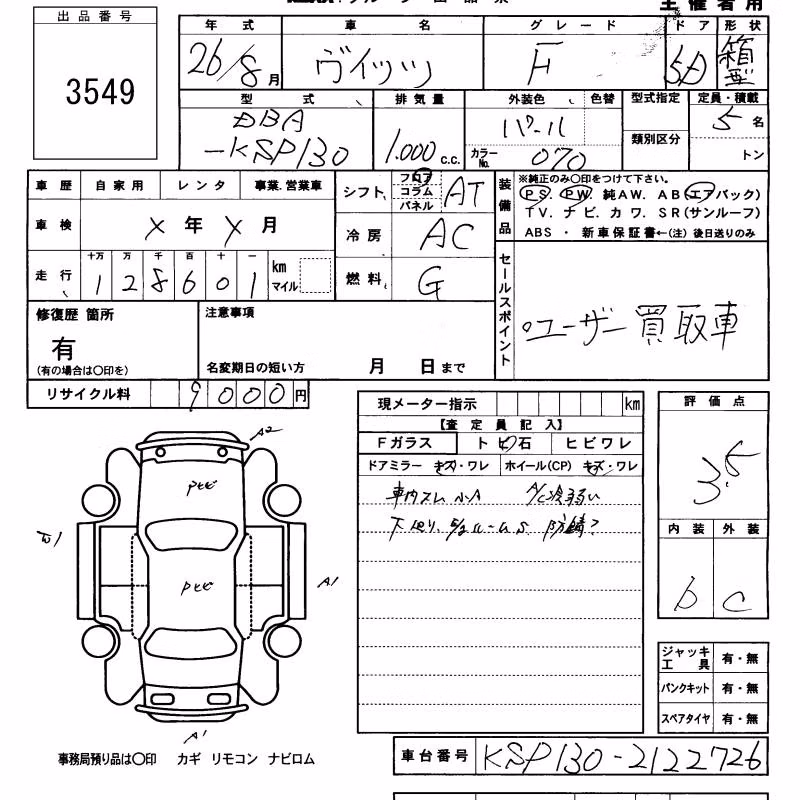TOYOTA VITZ