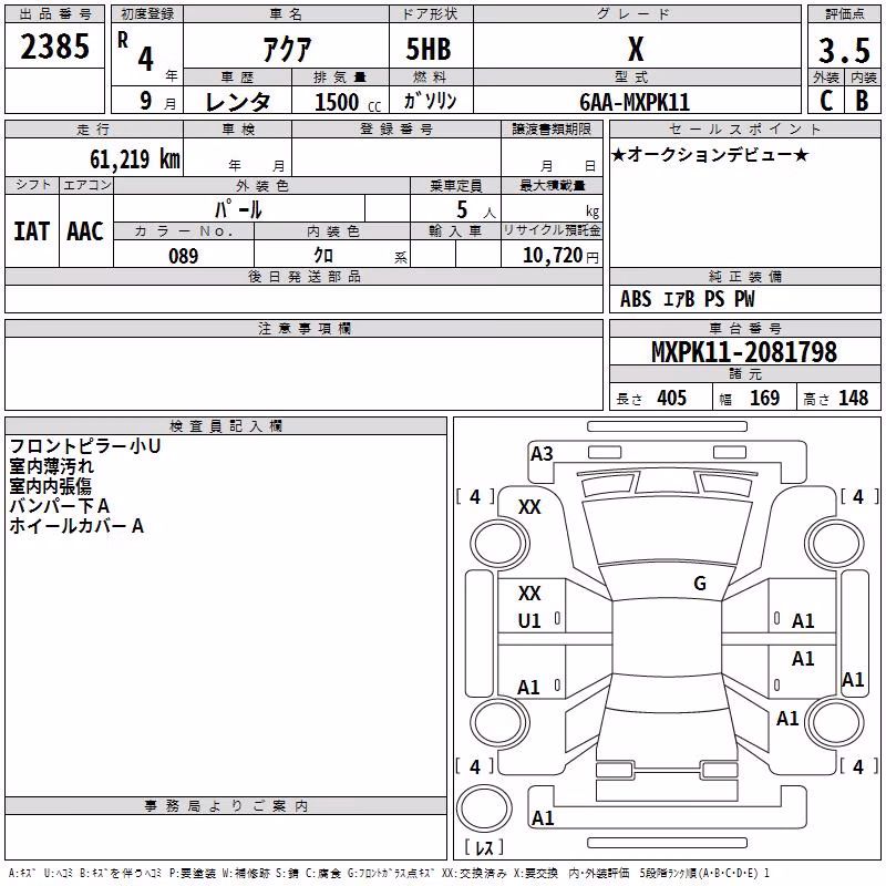 TOYOTA AQUA
