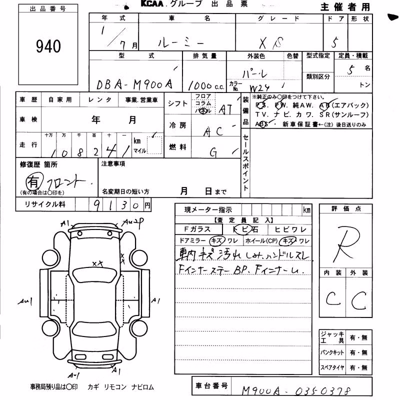 TOYOTA ROOMY