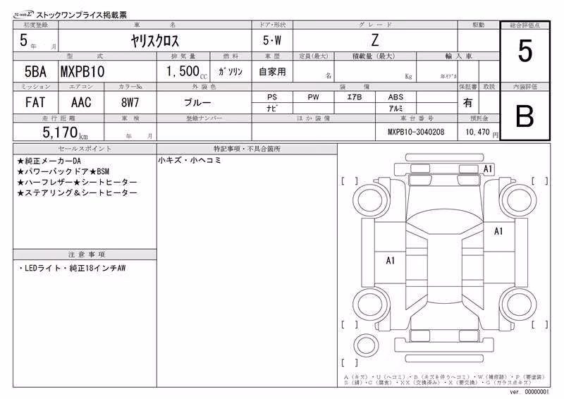 TOYOTA YARIS CROSS