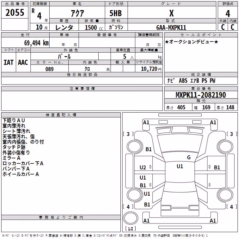 TOYOTA AQUA