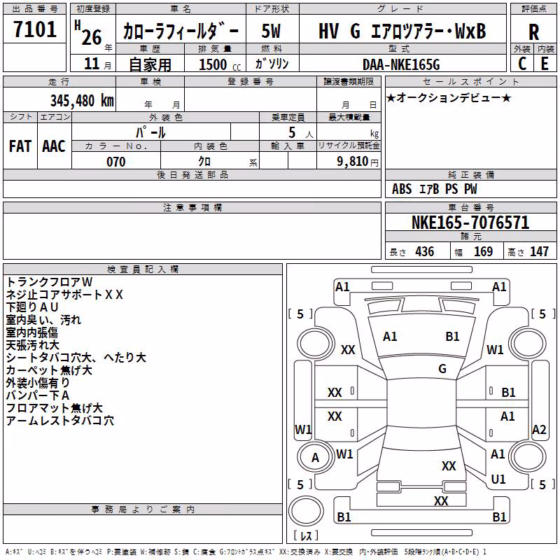 TOYOTA COROLLA FIELDER