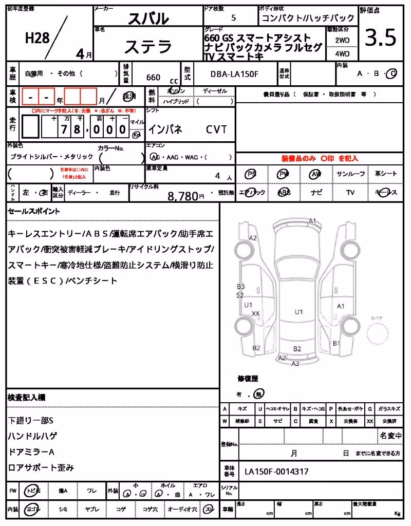 SUBARU STELLA