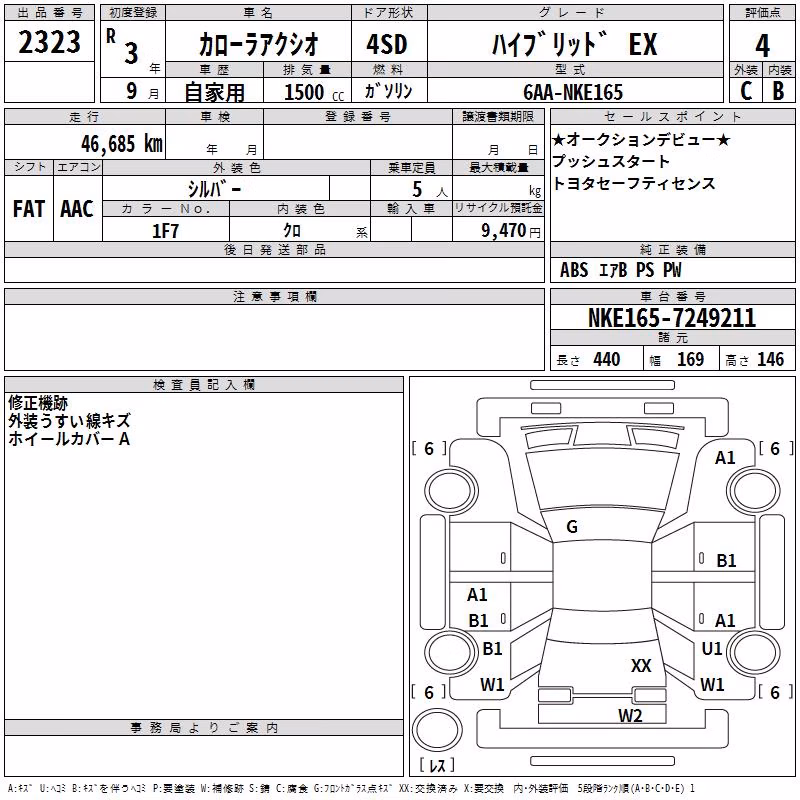 TOYOTA COROLLA AXIO