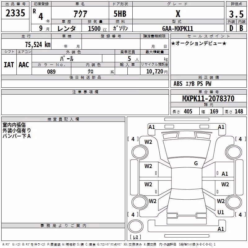 TOYOTA AQUA