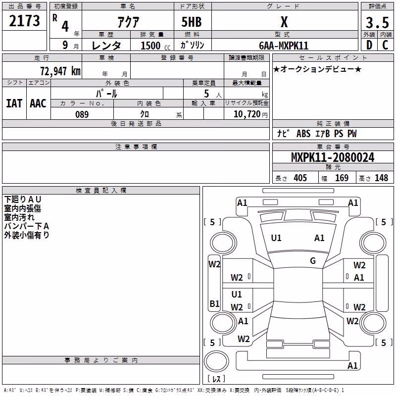 TOYOTA AQUA