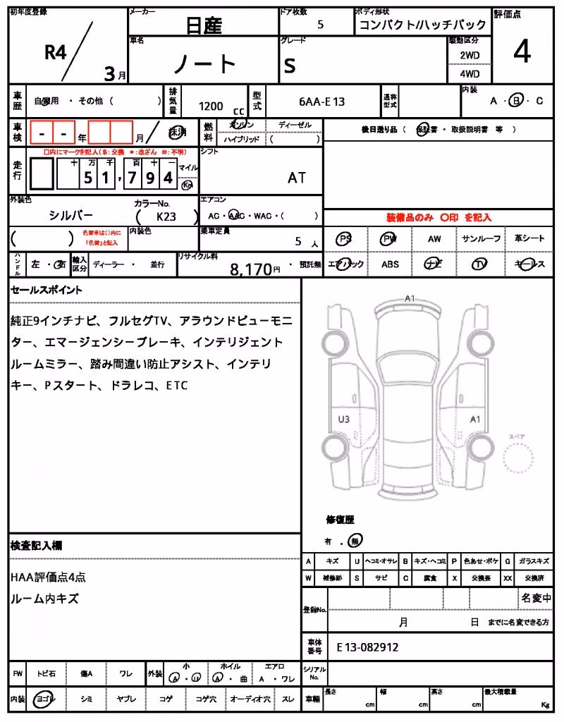 NISSAN NOTE