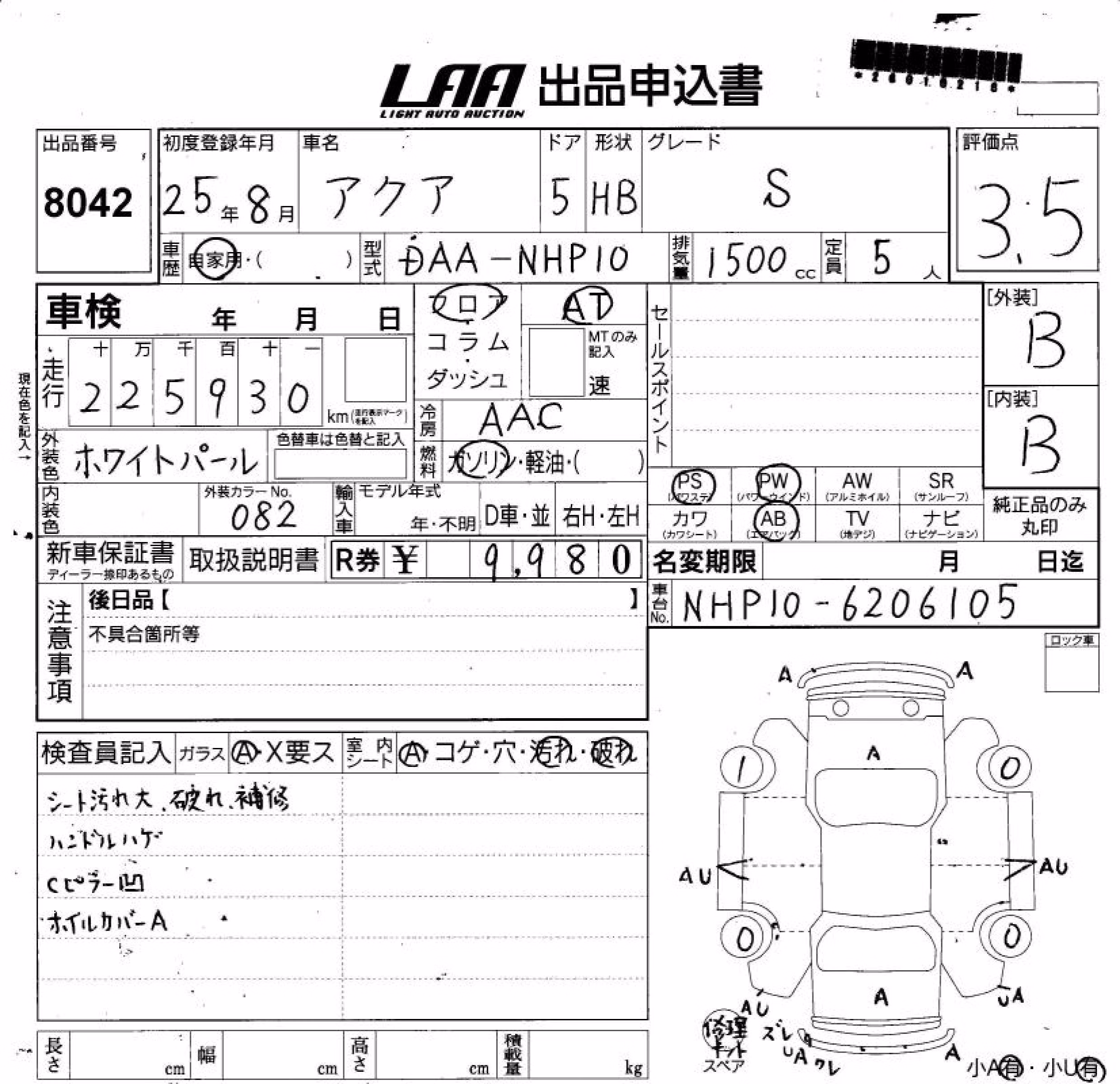 TOYOTA AQUA