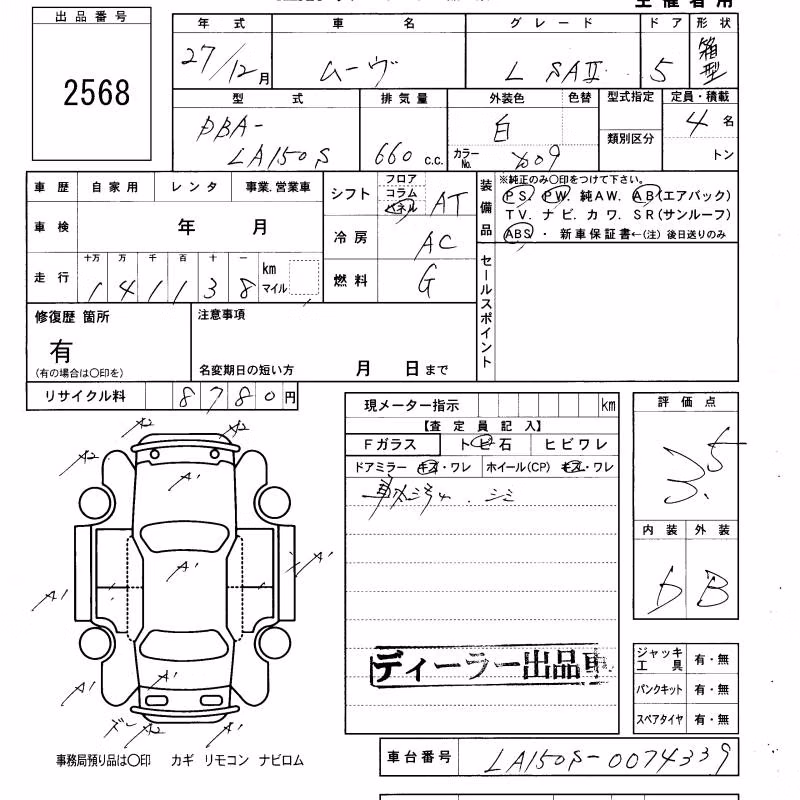 DAIHATSU MOVE