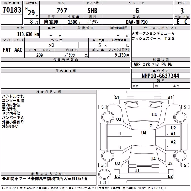 TOYOTA AQUA