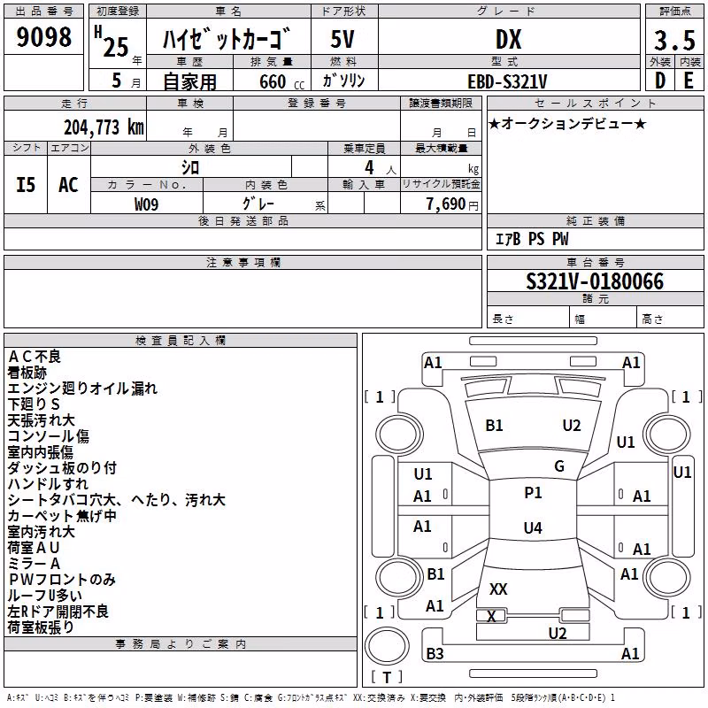 DAIHATSU HIJET