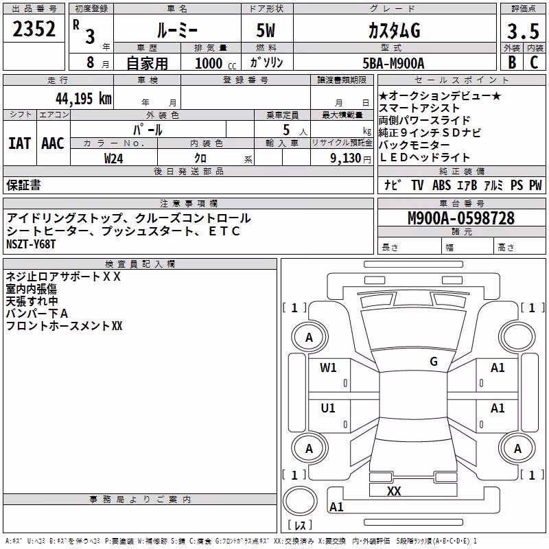 TOYOTA ROOMY