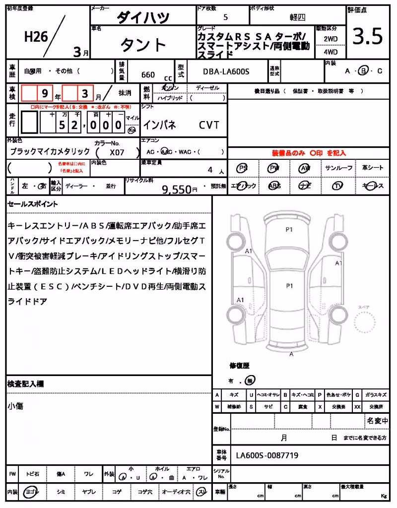 DAIHATSU TANTO