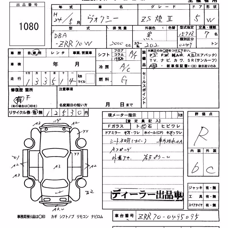 TOYOTA VOXY