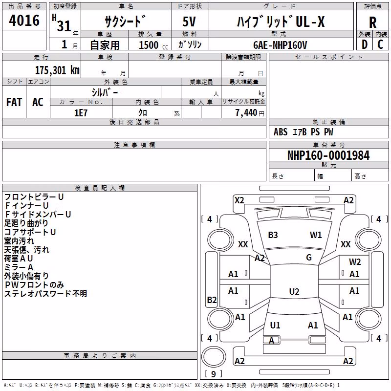 TOYOTA PROBOX