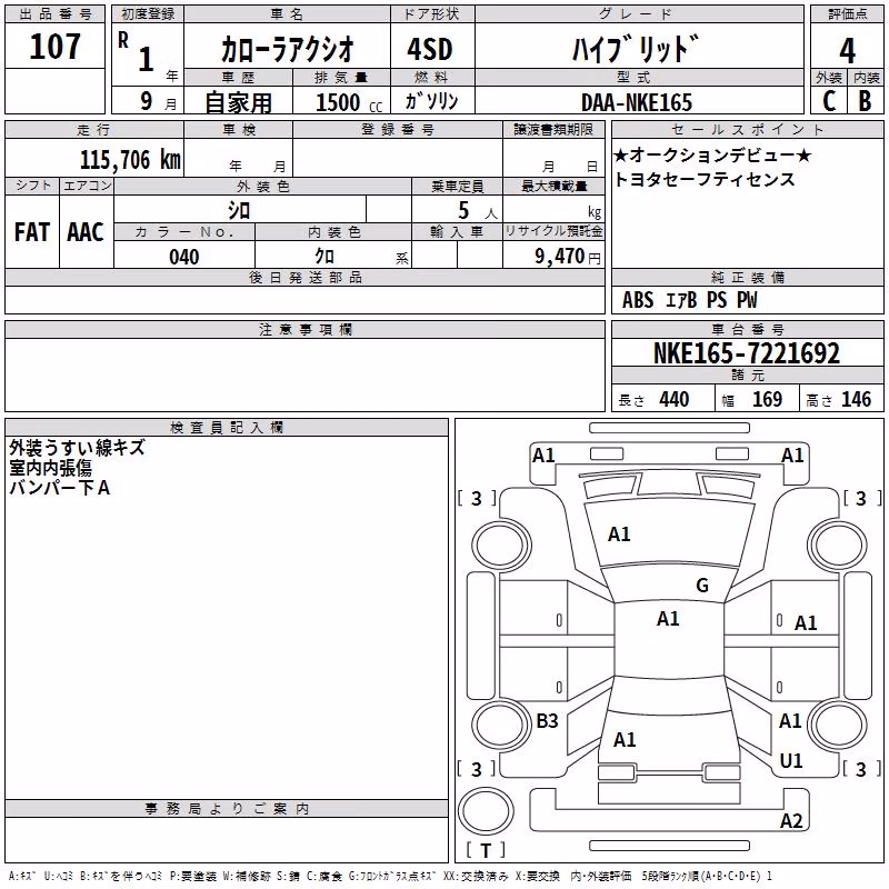 TOYOTA COROLLA AXIO
