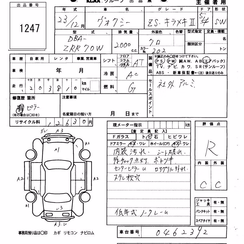 TOYOTA VOXY