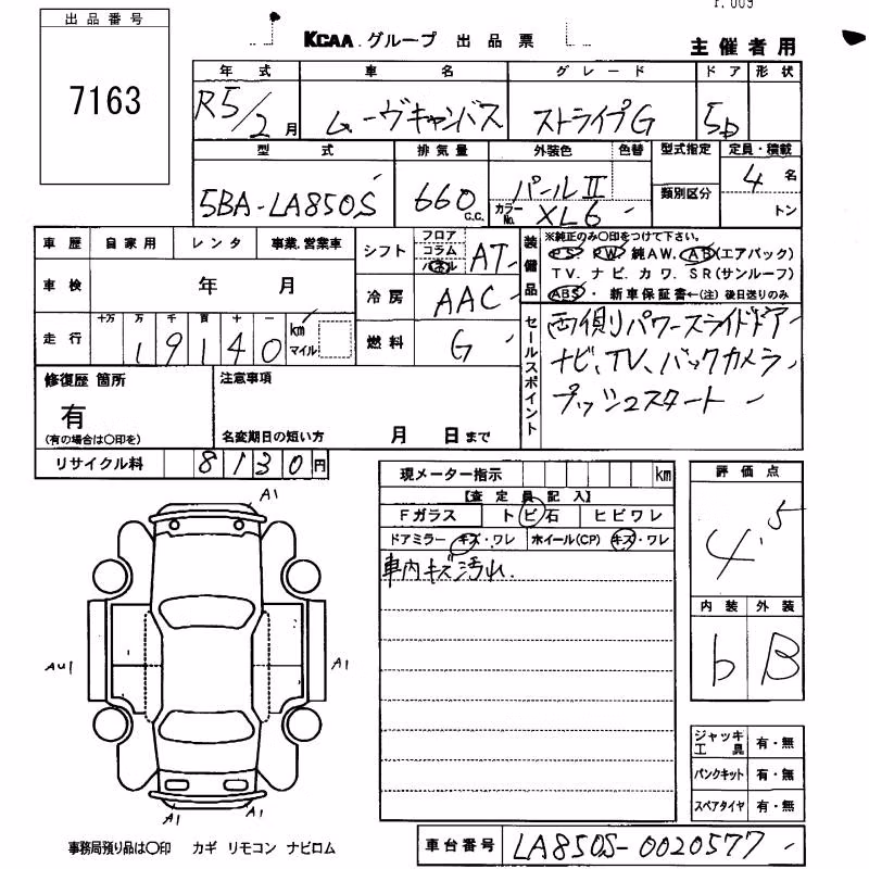 DAIHATSU MOVE CANBUS