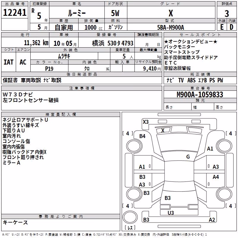 TOYOTA ROOMY