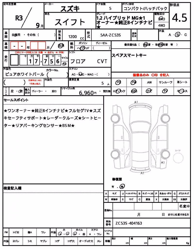 SUZUKI SWIFT