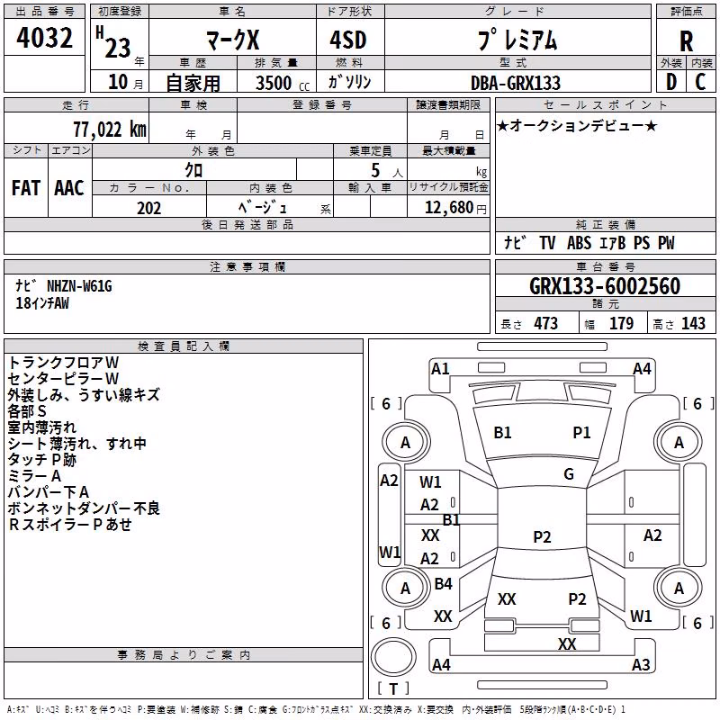 TOYOTA MARK X