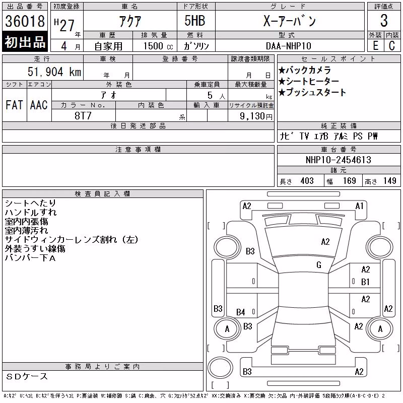 TOYOTA AQUA