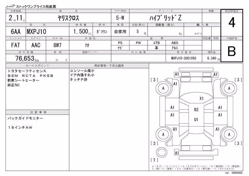 TOYOTA YARIS CROSS