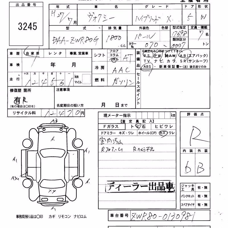 TOYOTA VOXY