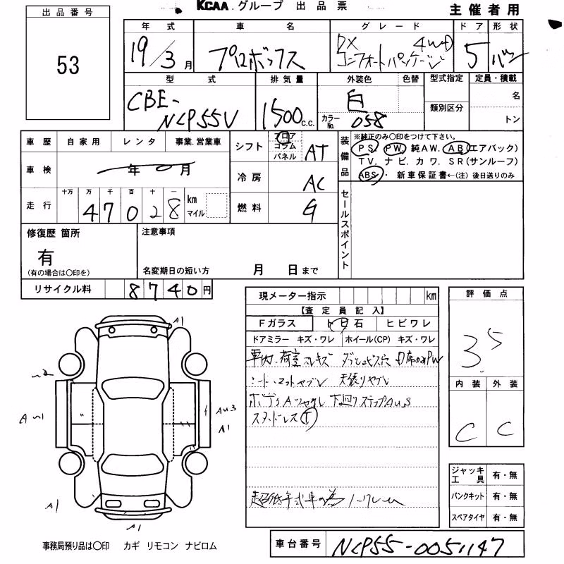 TOYOTA PROBOX