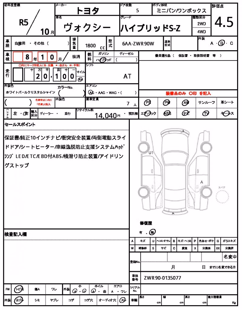 TOYOTA VOXY