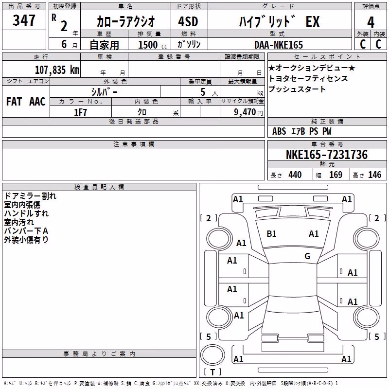 TOYOTA COROLLA AXIO