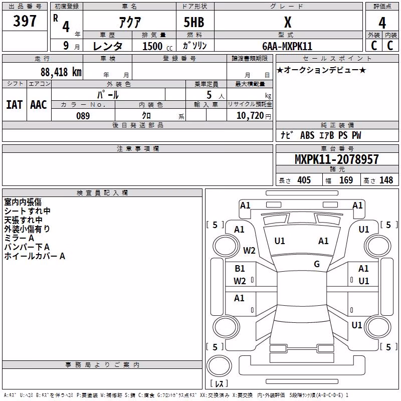 TOYOTA AQUA