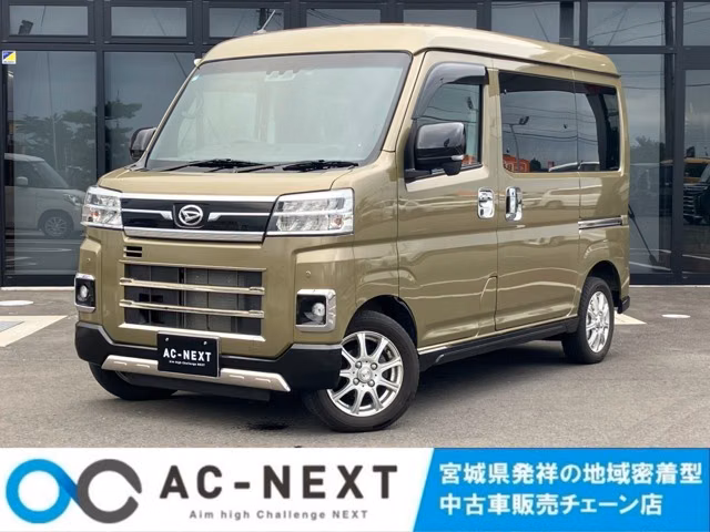 Daihatsu Atrai