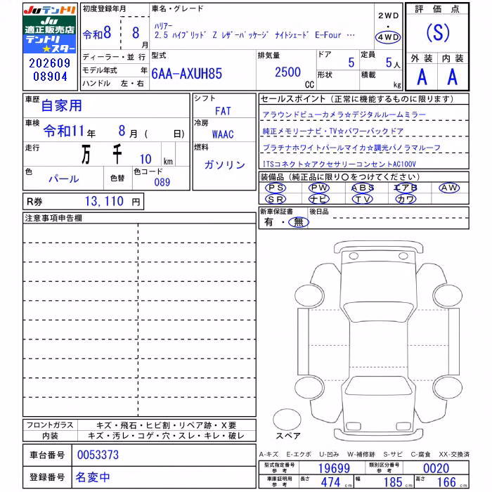 TOYOTA HARRIER