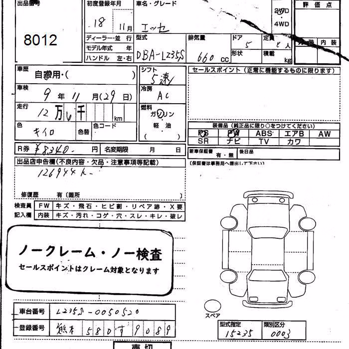 DAIHATSU ESSE