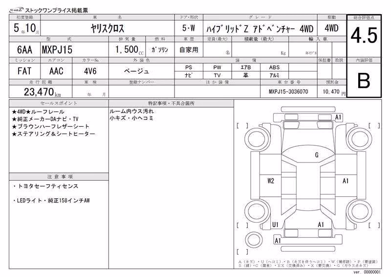 TOYOTA YARIS CROSS