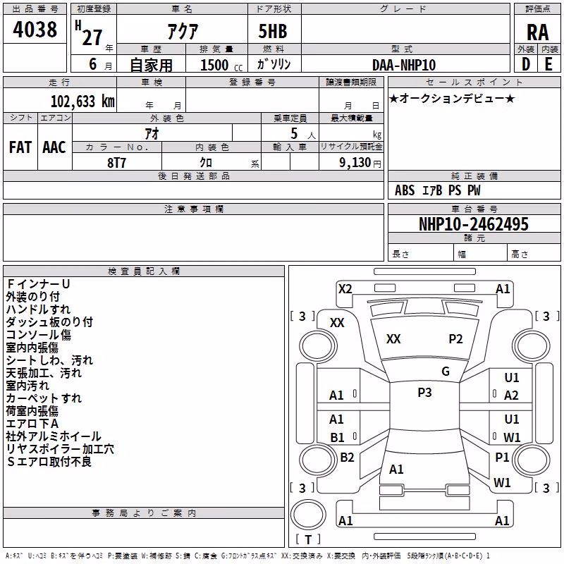 TOYOTA AQUA