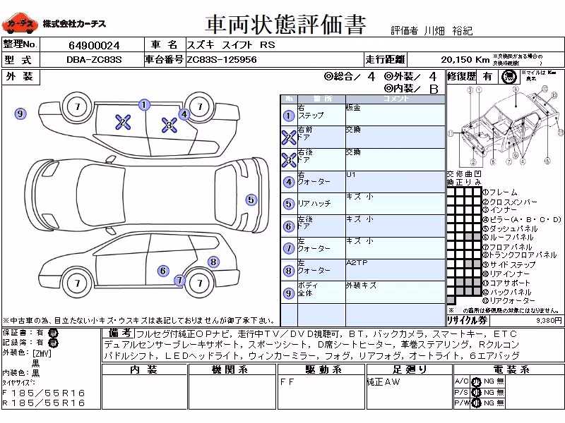 SUZUKI SWIFT