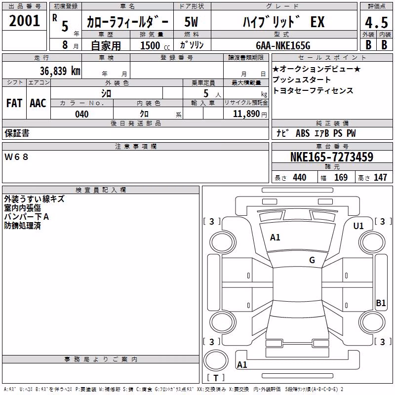 TOYOTA COROLLA FIELDER