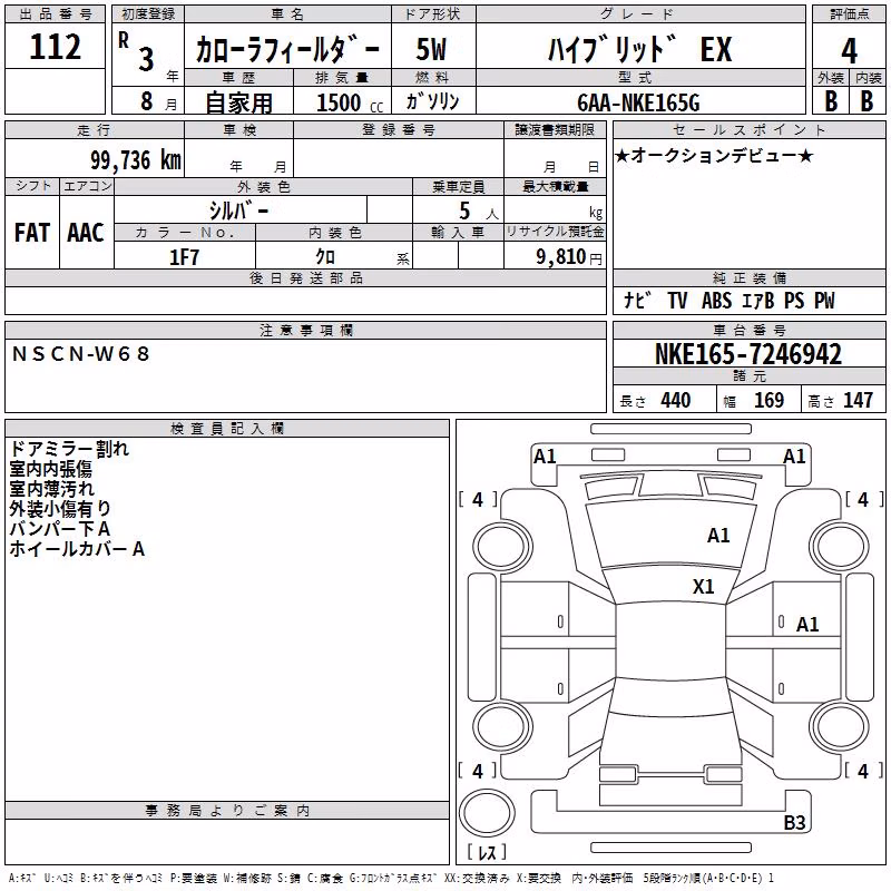 TOYOTA COROLLA FIELDER