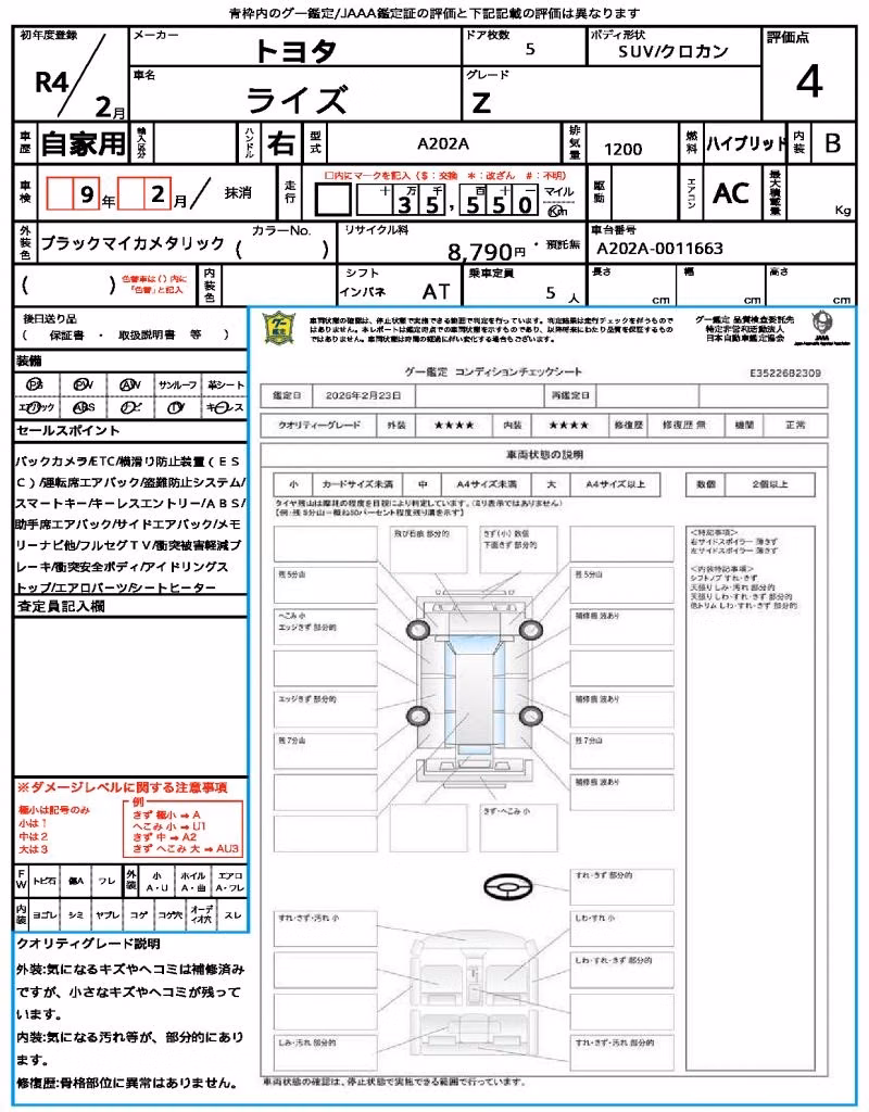 TOYOTA RAIZE