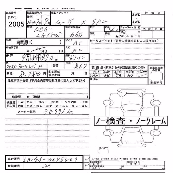 DAIHATSU MOVE