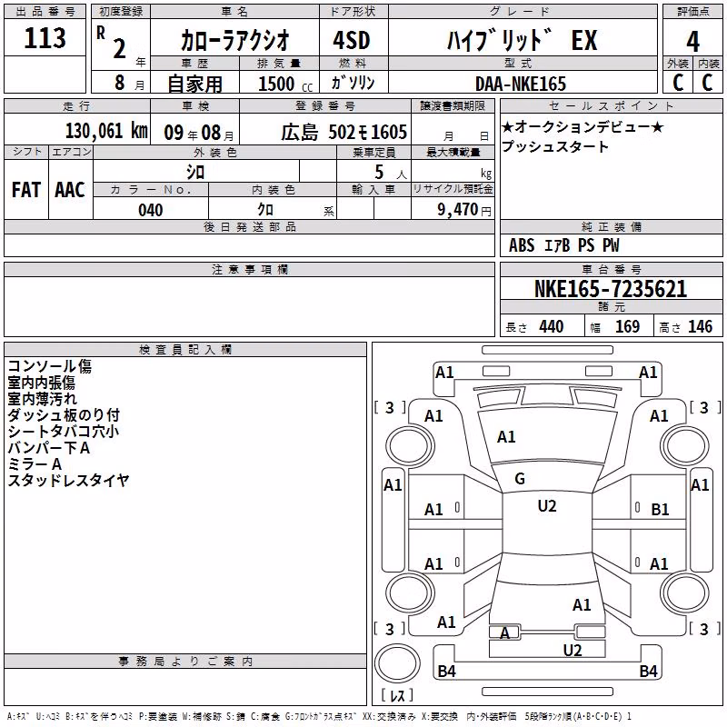 TOYOTA COROLLA AXIO