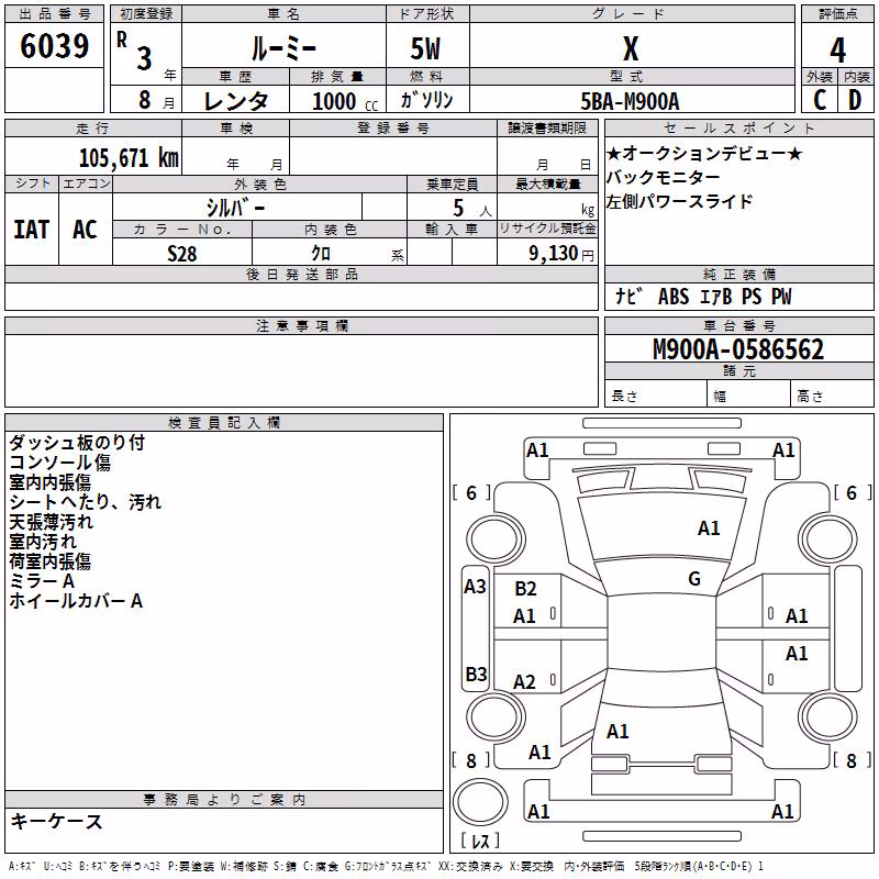 TOYOTA ROOMY