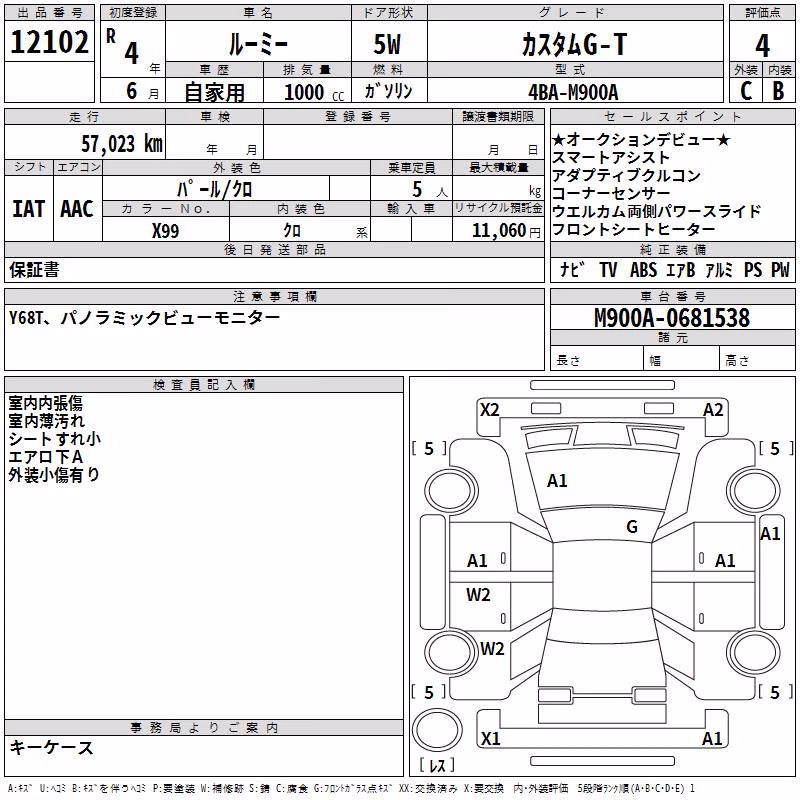 TOYOTA ROOMY